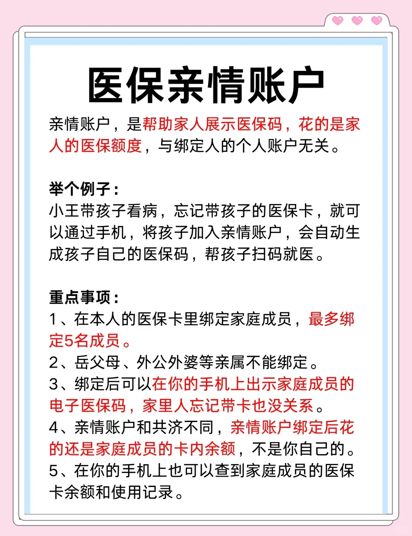 朝阳最新医保卡套取现金渠道微信方法分析(最方便真实的朝阳医保卡怎样套现出来有什么软件方法)