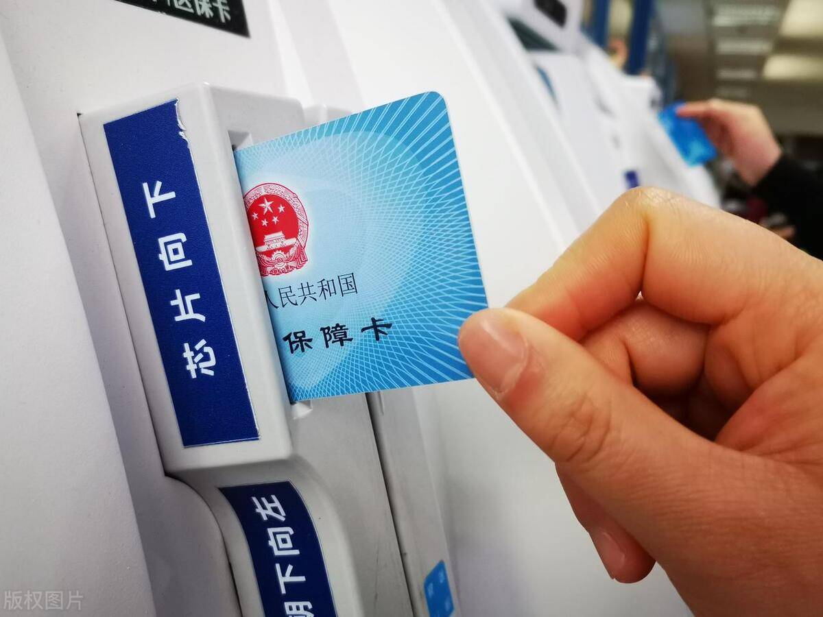 朝阳最新上海急用钱套医保卡方法分析(最方便真实的朝阳上海医保套现有办法吗方法)