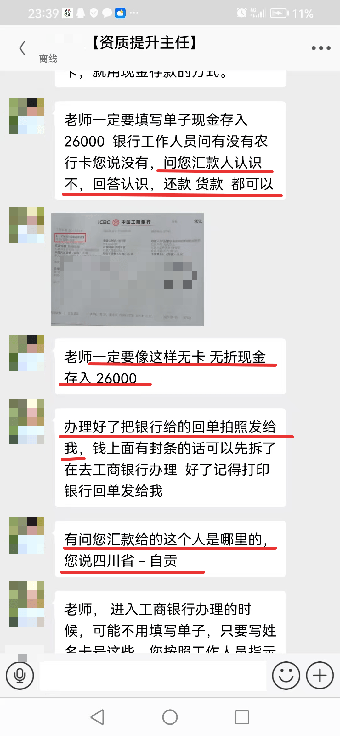 朝阳最新医保取现24小时微信小额方法分析(最方便真实的朝阳医保取现24小时微信小额可以取吗方法)