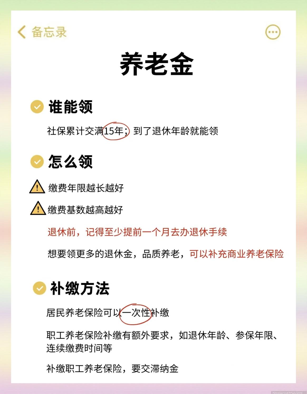 朝阳最新医保卡提现有什么影响方法分析(最方便真实的朝阳医保卡提现有什么影响不方法)