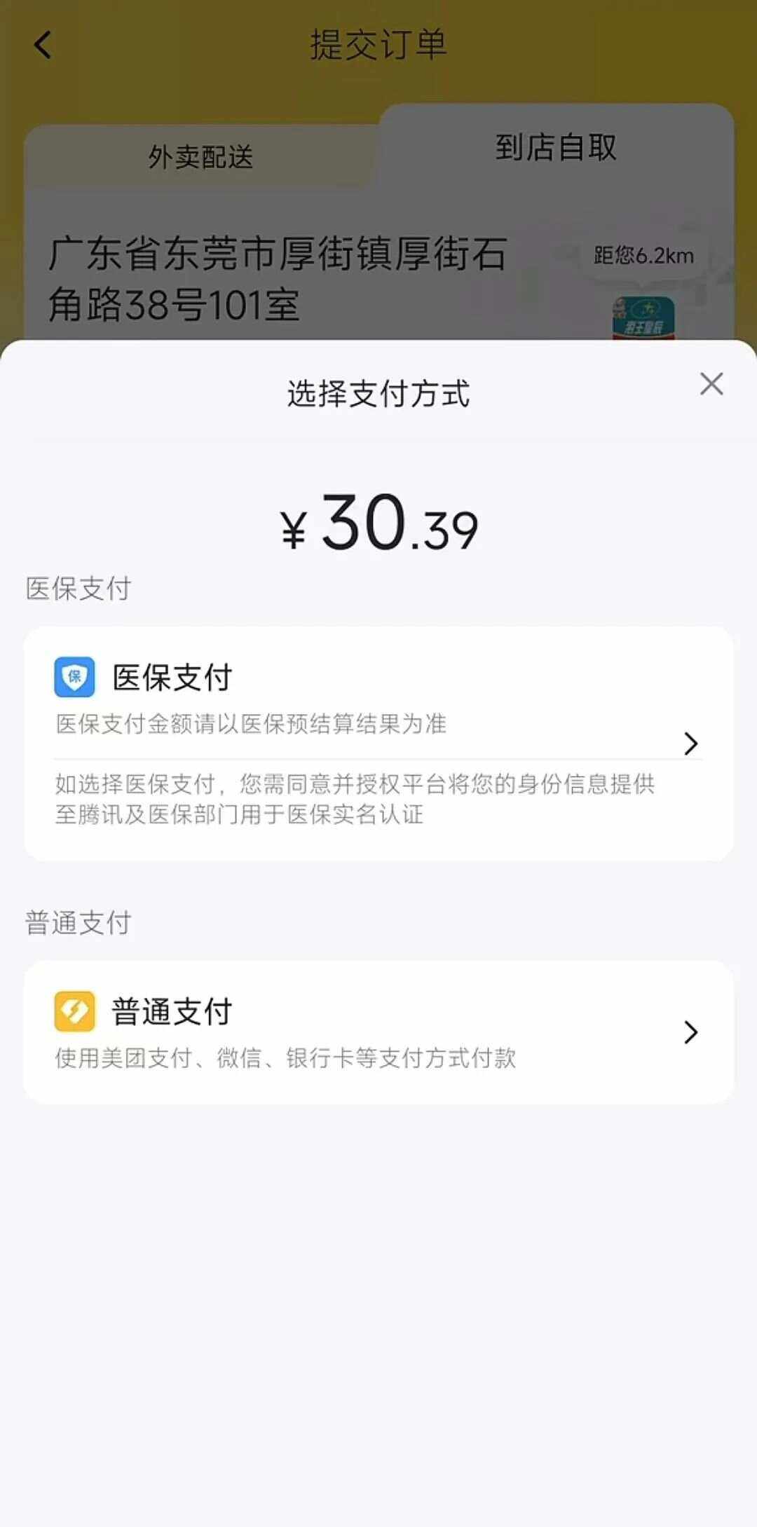 朝阳最新医保卡的钱转入微信余额方法分析(最方便真实的朝阳医保卡的钱转入微信余额的方法方法)