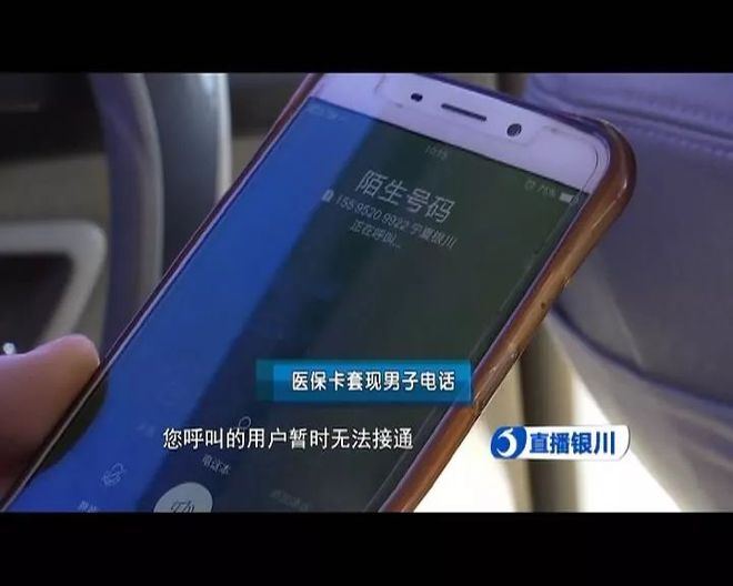 朝阳最新医保套现如何操作方法分析(最方便真实的朝阳医保套现的方式有哪些方法)