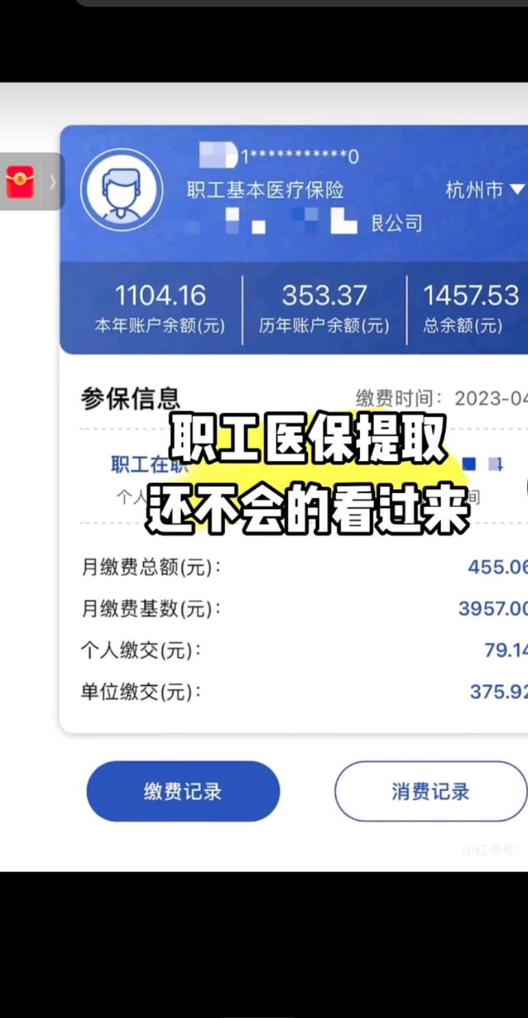 朝阳最新医保金提取中介方法分析(最方便真实的朝阳医保卡兑现中介犯法吗方法)