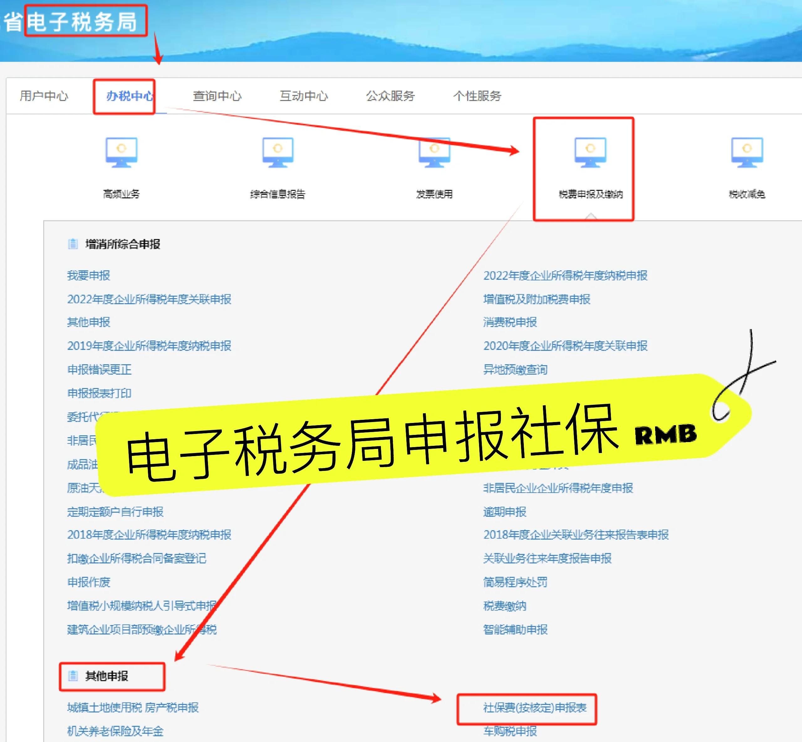 朝阳最新医疗保险网上缴费流程方法分析(最方便真实的朝阳医疗保险网上缴费流程图方法)
