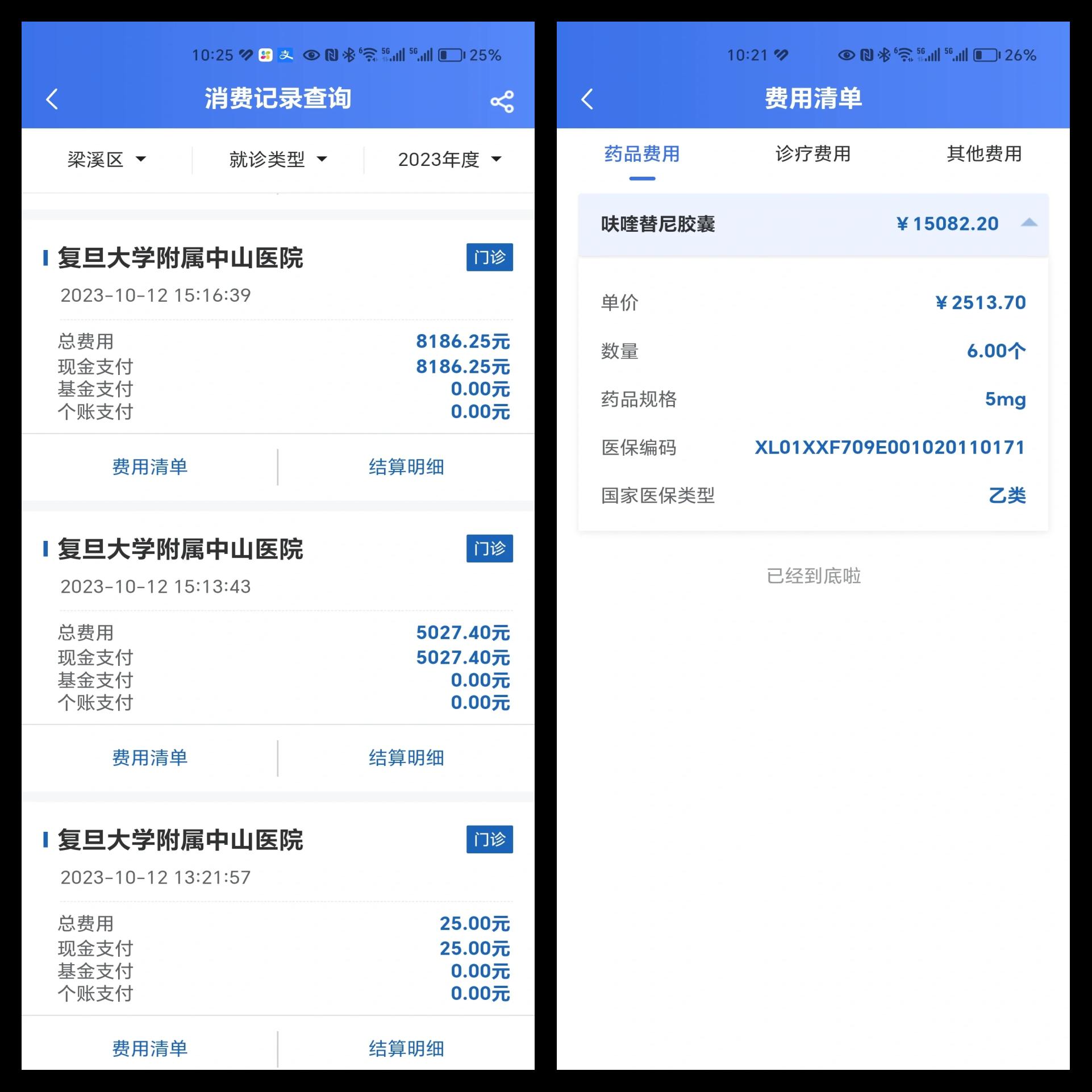 朝阳最新医保现金报销多久到账方法分析(最方便真实的朝阳医疗报销给现金还是什么方法)