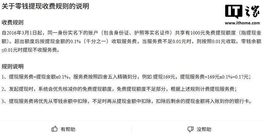 朝阳最新医保提现24小时微信中介方法分析(最方便真实的朝阳医保提取中介方法)