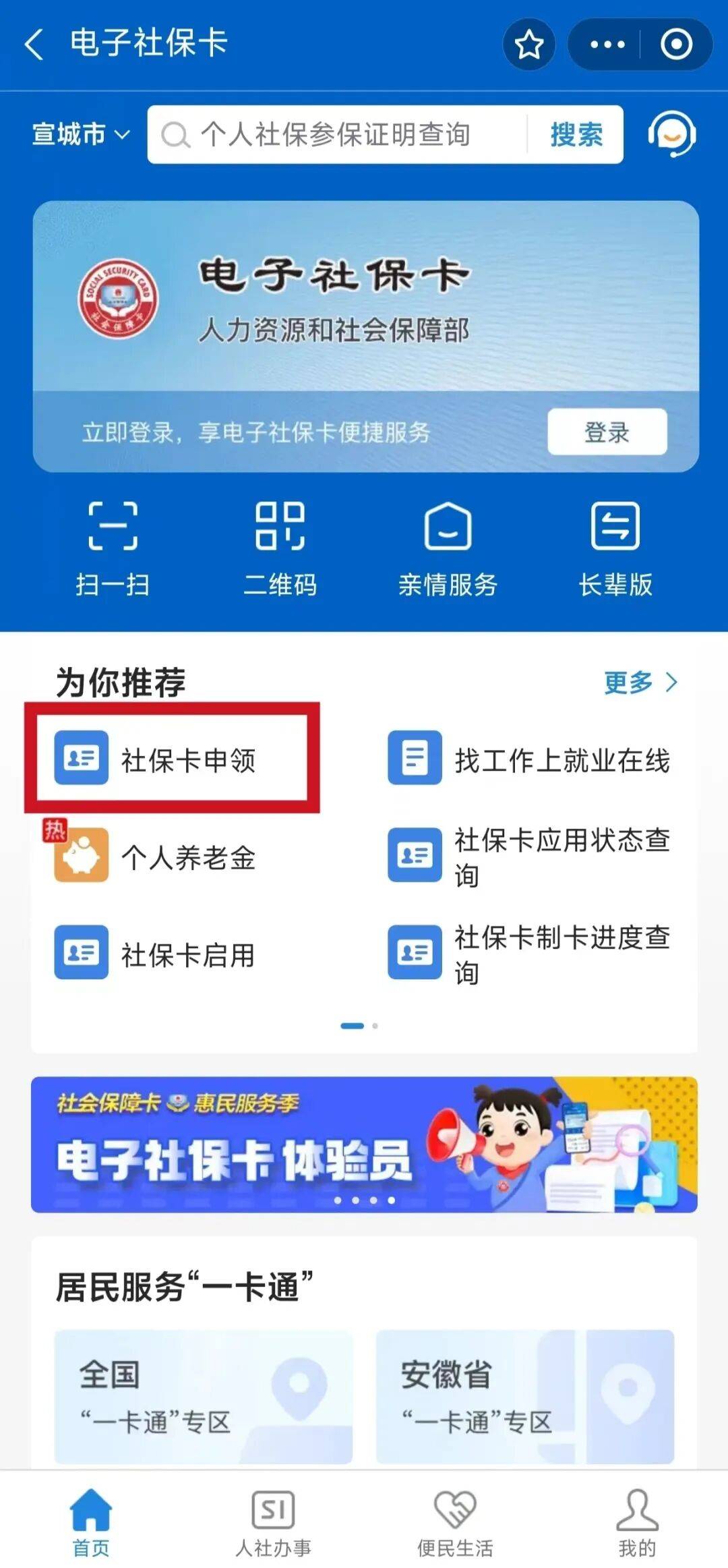 朝阳最新套医保卡联系方式2024方法分析(最方便真实的朝阳套医保卡的渠道是真的吗方法)