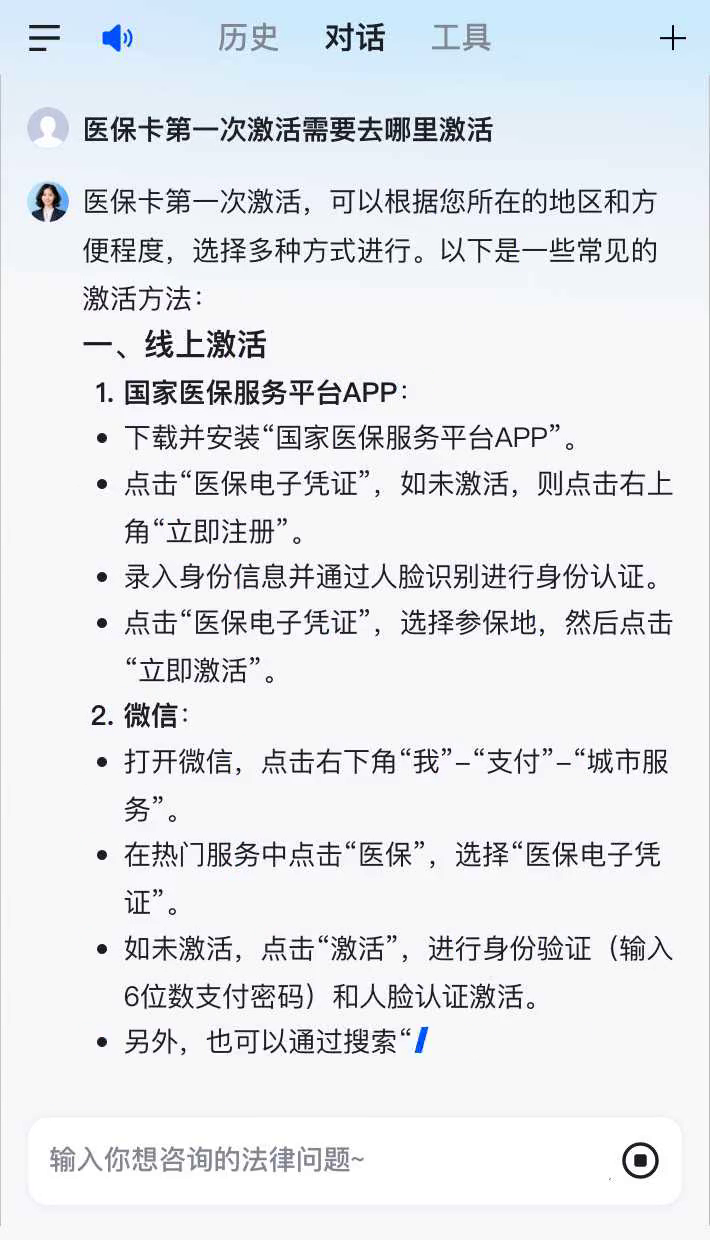 朝阳最新医保卡有到期时间吗方法分析(最方便真实的朝阳医保卡有到期时间吗现在方法)